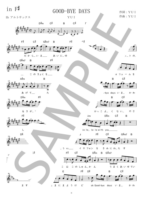GOOD-BYE DAYS Eb調用 in F# (YUI) / メロディ 初〜中級 - サンプル譜面 1/2