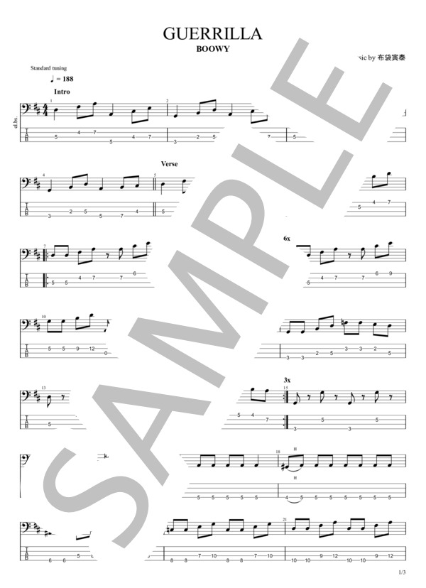 GUERRILLA (BOOWY) / エレキベース 初級 - サンプル譜面 1/3