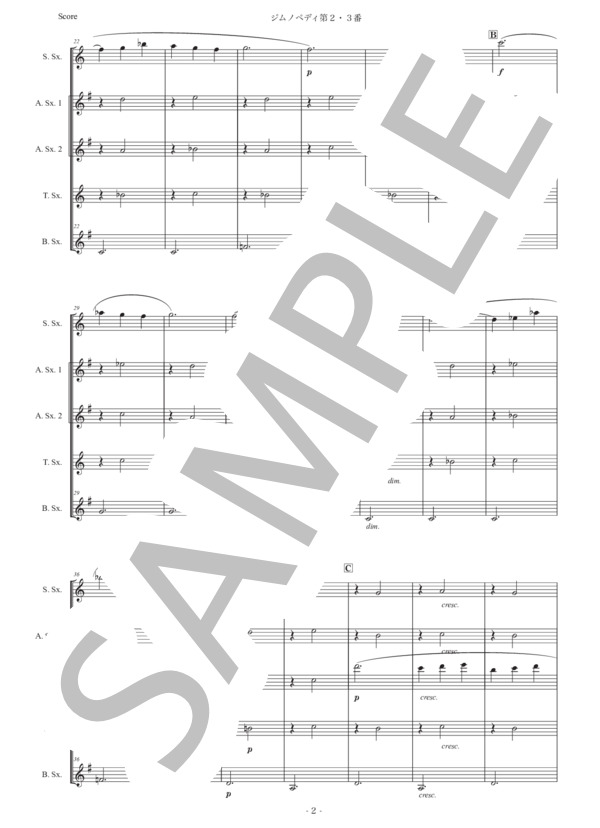 サティ「ジムノペディ第2番第3番」サックス五重奏版 (エリック・サティ) / アルトサックス 初〜中級 - サンプル譜面 2/5