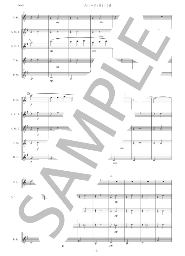 サティ「ジムノペディ第2番第3番」サックス五重奏版 (エリック・サティ) / アルトサックス 初〜中級 - サンプル譜面 3/5