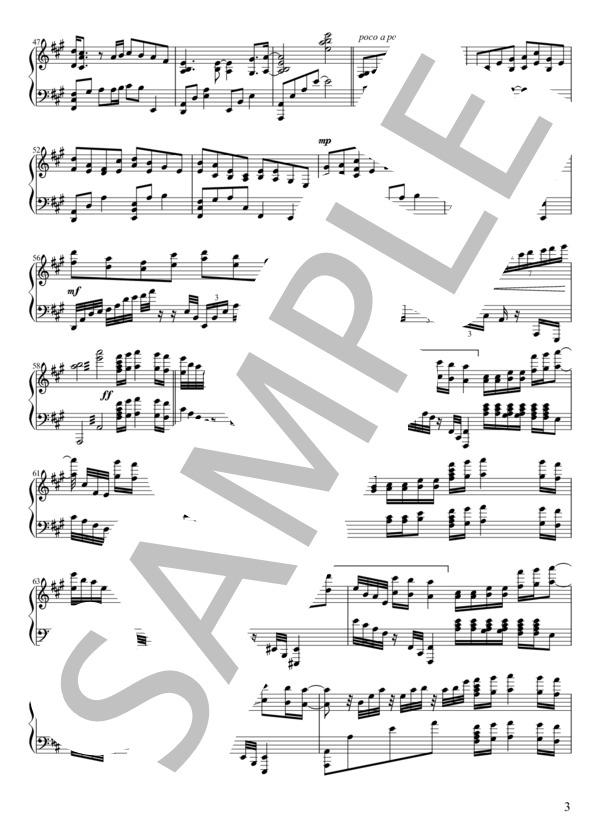 「海の幽霊」（米津玄師）ピアノソロ 映画『海獣の子供』主題歌 (米津 玄師) / 上級 - サンプル譜面 3/4