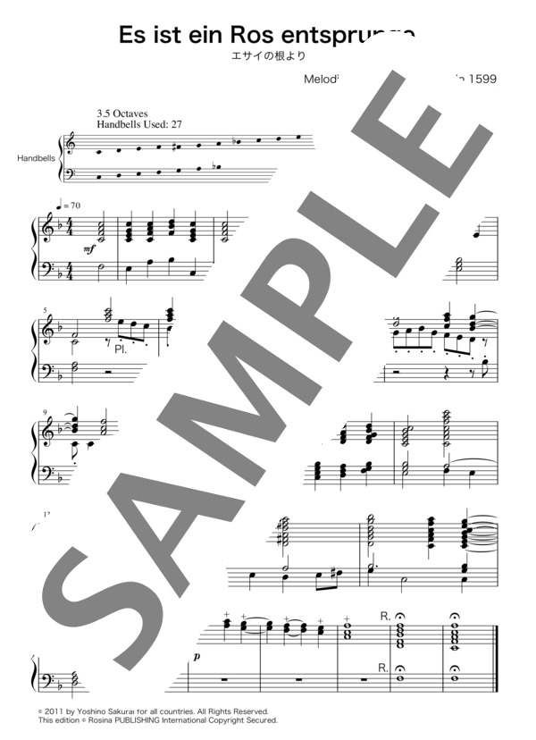 エサイの根より (讃美歌) / ミュージックベル 中級 - サンプル譜面 2/2