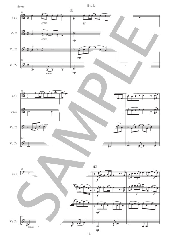 あいみょん「裸の心」チェロ四重奏版 / 初〜中級 - サンプル譜面 2/5