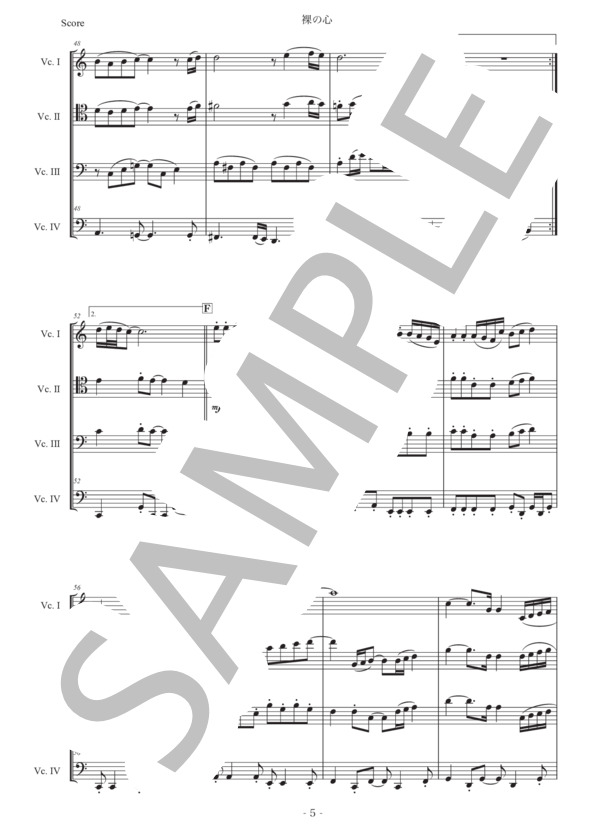 あいみょん「裸の心」チェロ四重奏版 / 初〜中級 - サンプル譜面 5/5