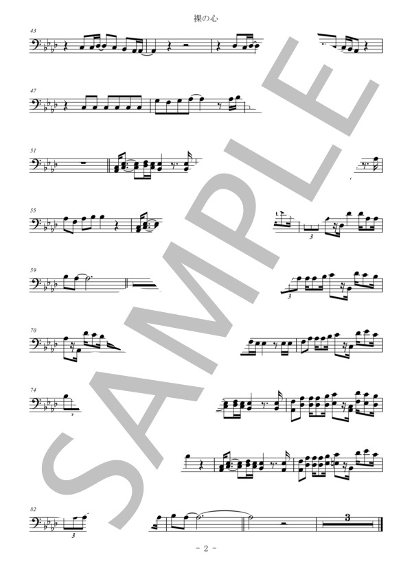 裸の心（メロディー譜:ファゴット) / あいみょん / 中〜上級 - サンプル譜面 2/2