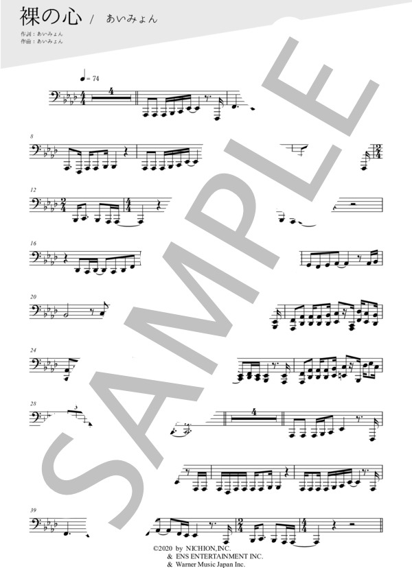 裸の心（メロディー譜:チューバ) / あいみょん / 中〜上級 - サンプル譜面 1/2