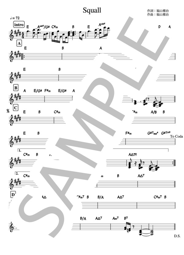 福山雅治　オフィシャルギタースコア オフィシャルスコア 福山雅治 ギター弾き語り全曲集 Vol.2 1998