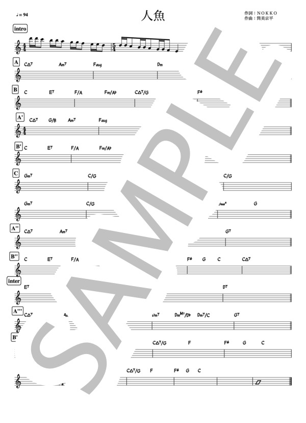 楽譜】 バンド用コード譜 / NOKKO (その他 / 上級) - Piascore 楽譜ストア