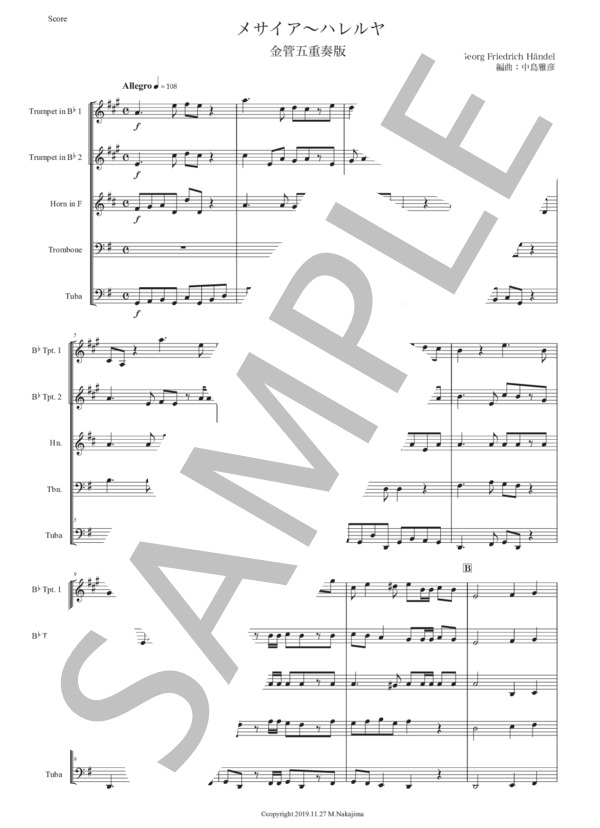 ヘンデル「メサイア〜ハレルヤ」金管五重奏版 (ゲオルグ・フリードリヒ・ヘンデル) / アンサンブル金管 初〜中級 - サンプル譜面 1/5