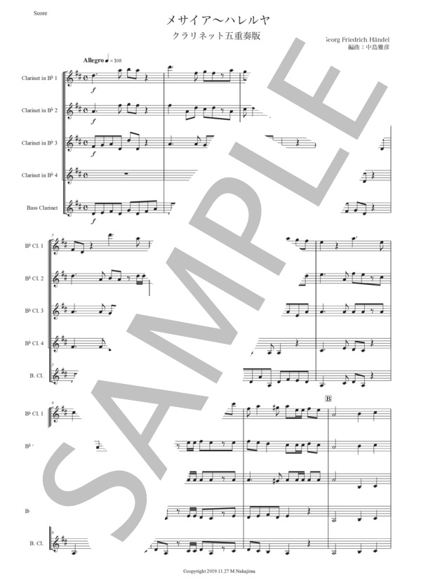 ヘンデル「メサイア〜ハレルヤ」クラリネット五重奏版 (ゲオルグ・フリードリヒ・ヘンデル) / 初〜中級 - サンプル譜面 1/5