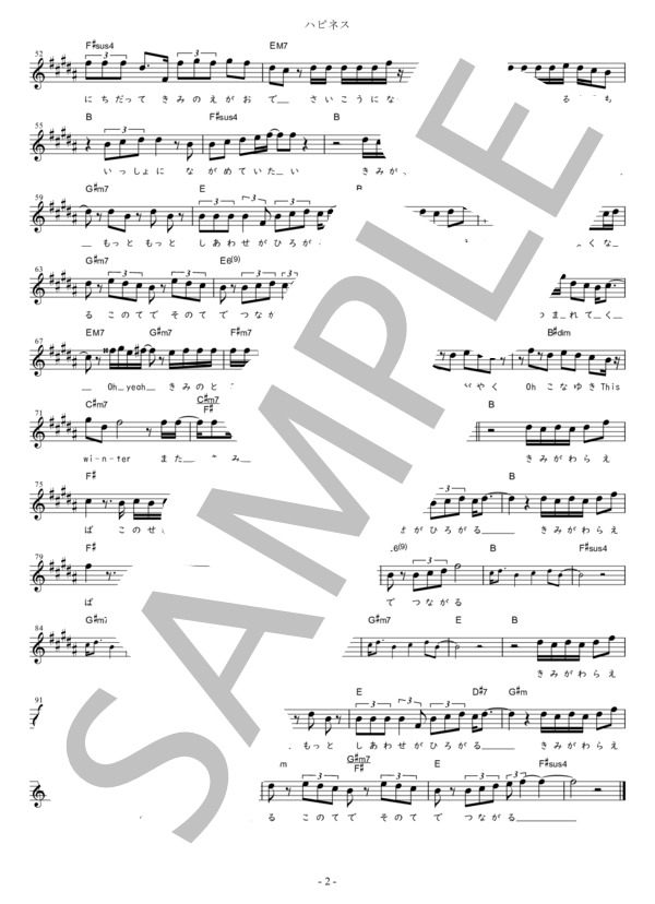 ハピネス Eb調用 in B (AI) / メロディ 初〜中級 - サンプル譜面 2/2