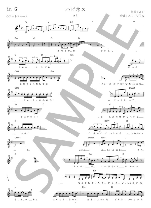 ハピネス G調用 in G (AI) / メロディ 初〜中級 - サンプル譜面 1/2