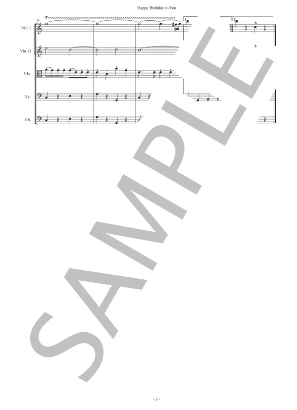 「Happy Birthday to You」弦楽合奏版 (アメリカ民謡) / アンサンブル弦楽 初級 - サンプル譜面 3/5