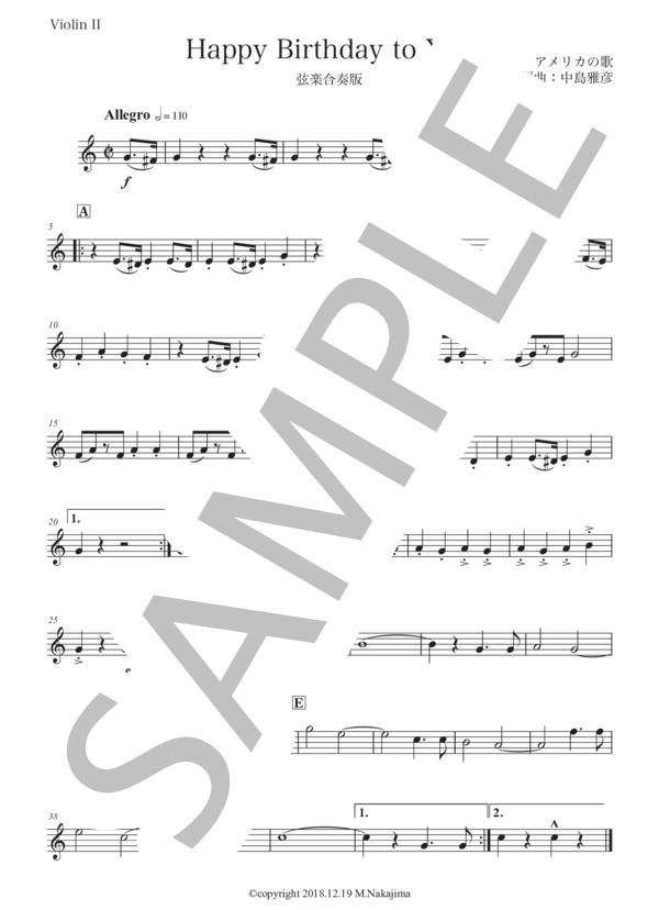 「Happy Birthday to You」弦楽合奏版 (アメリカ民謡) / アンサンブル弦楽 初級 - サンプル譜面 5/5
