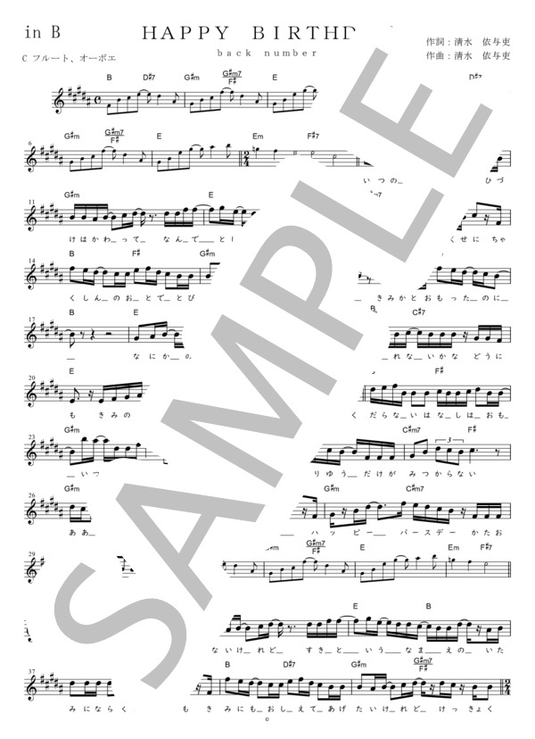 HAPPY BIRTHDAY C調用 in B (back number) / メロディ 初〜中級 - サンプル譜面 1/2