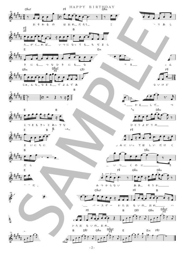 HAPPY BIRTHDAY C調用 in B (back number) / メロディ 初〜中級 - サンプル譜面 2/2