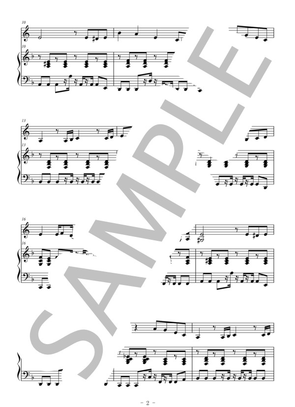 Happiness(ホルン＆ピアノ伴奏） (嵐) / 中〜上級 - サンプル譜面 2/5