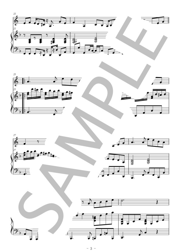 Happiness(ホルン＆ピアノ伴奏） (嵐) / 中〜上級 - サンプル譜面 3/5