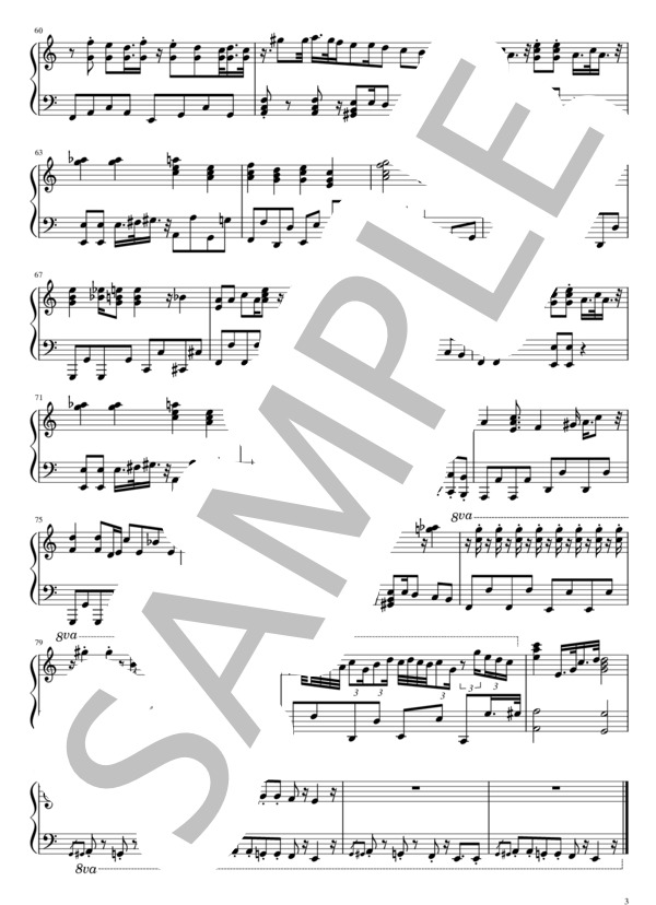 春ひさぎ (ヨルシカ) / ピアノソロ 中級 - サンプル譜面 3/3