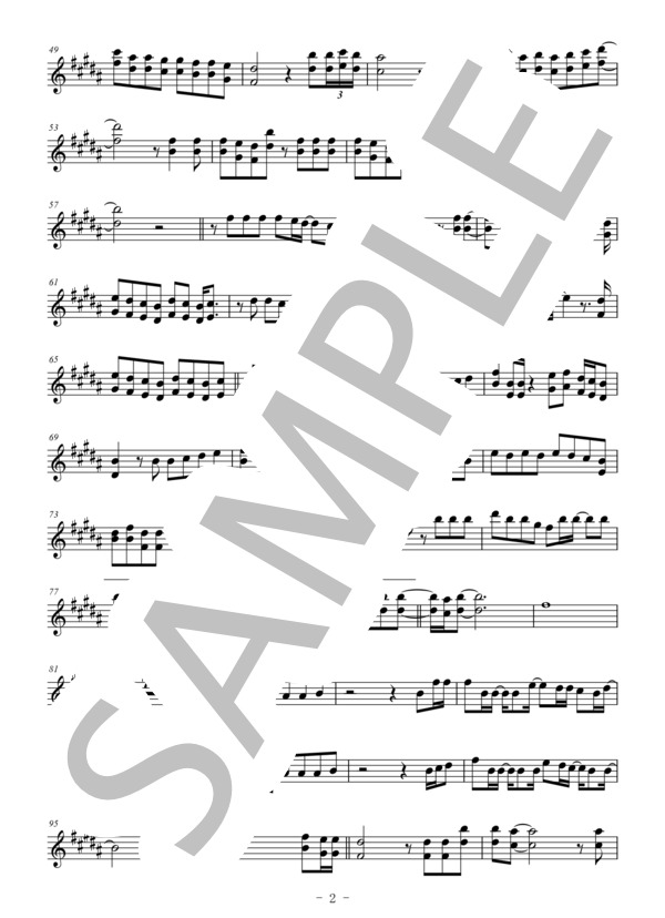 ハルノヒ（メロディー譜:ソプラノサックス） (あいみょん) / 中〜上級 - サンプル譜面 2/3