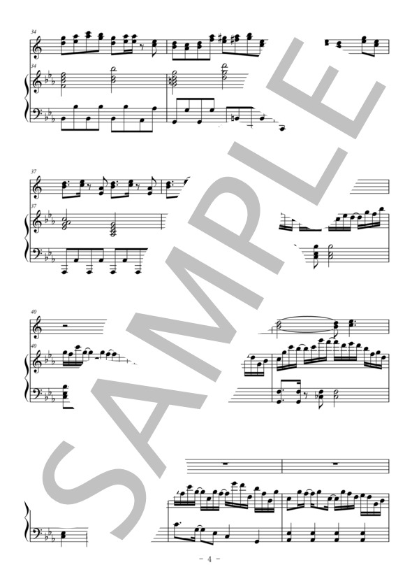 ハルジオン（アルトサックス＆ピアノ伴奏） (YOASOBI) / 上級 - サンプル譜面 4/5