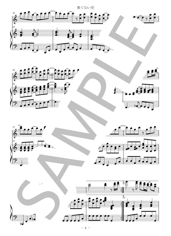 果てない空（フルート＆ピアノ伴奏） (嵐) / 中〜上級 - サンプル譜面 4/5