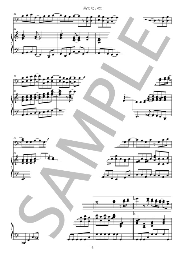 果てない空（トロンボーン＆ピアノ伴奏） (嵐) / 中〜上級 - サンプル譜面 4/5