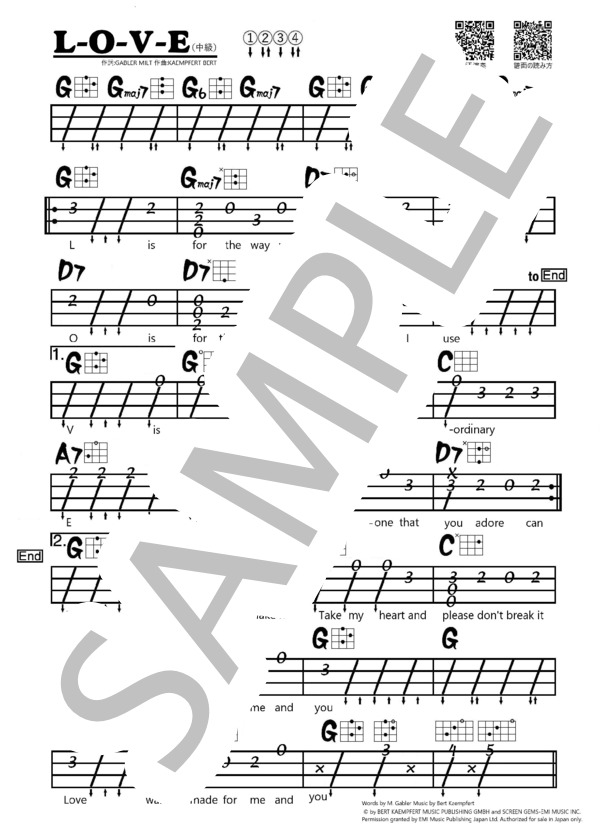 L-O-V-E ウクレレソロ 中級 (ベルト・ケンプフェルト) / 初〜中級 - サンプル譜面 1/1