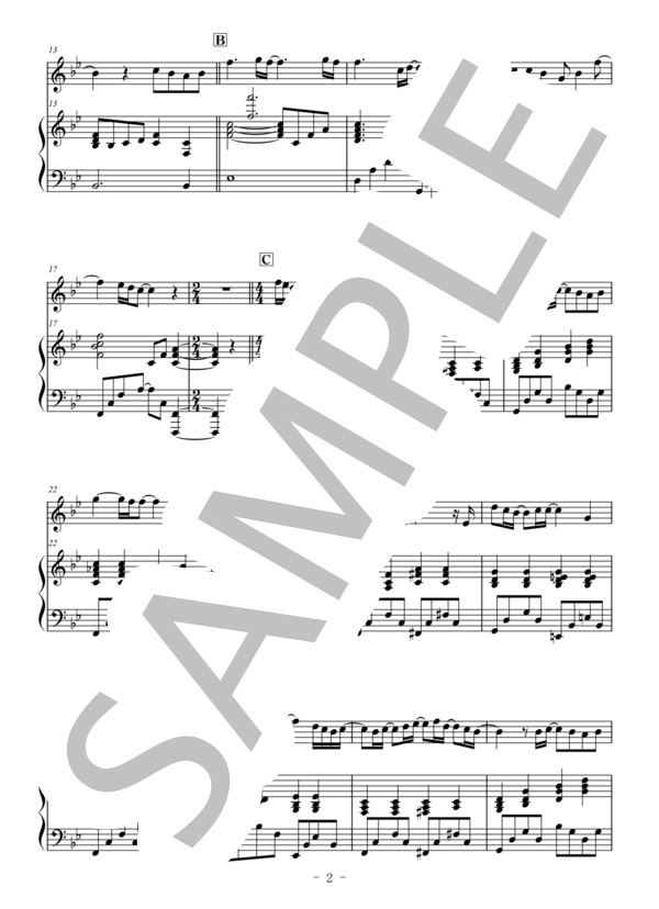 ひまわりの約束（オーボエ＆ピアノ) / 秦基博 (秦 基博) / 中〜上級 - サンプル譜面 2/5