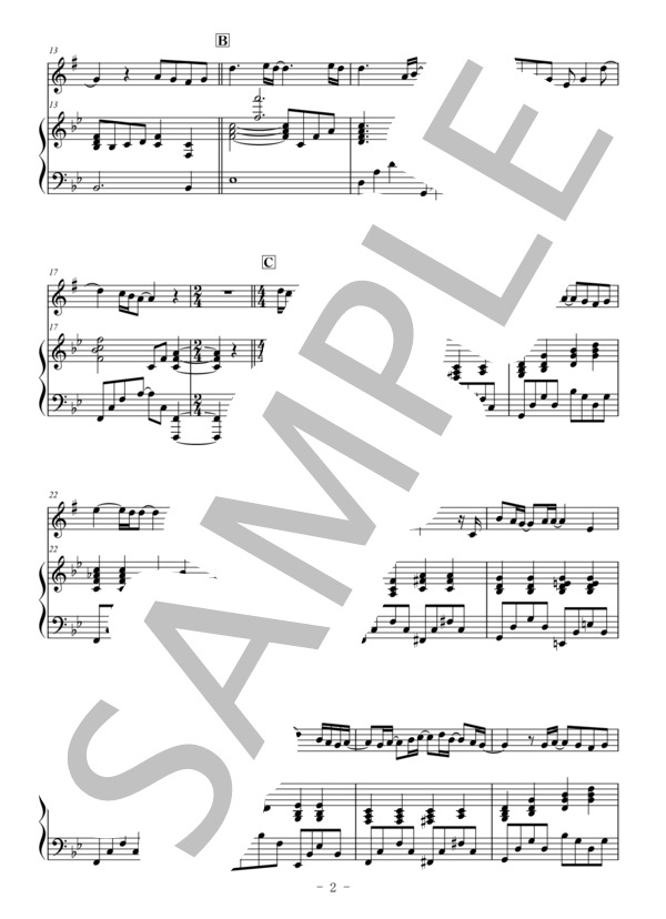 ひまわりの約束（アルトサックス＆ピアノ) / 秦基博 (秦 基博) / 中級 - サンプル譜面 2/5