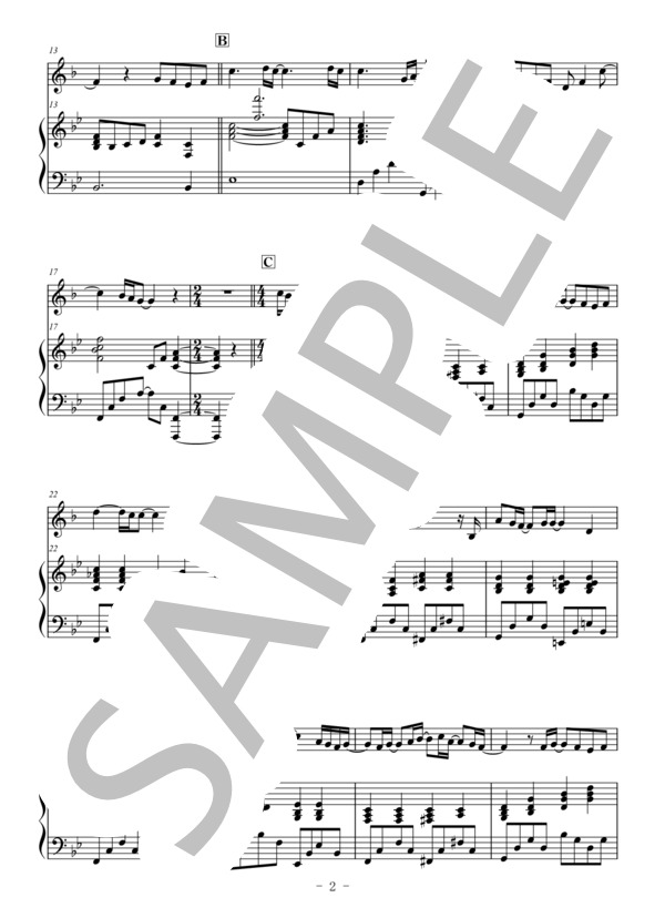 楽譜 ひまわりの約束 秦基博 秦 基博 ホルン 中 上級 Piascore 楽譜ストア