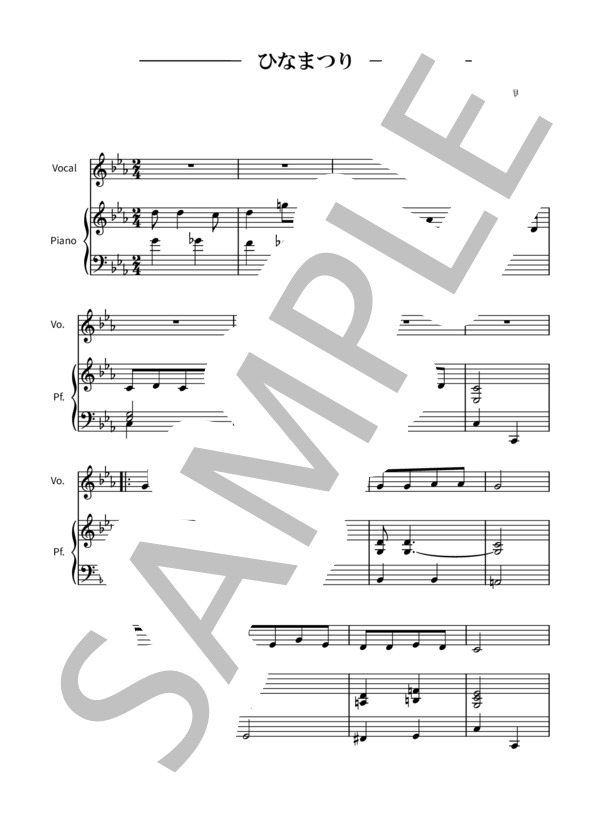 うれしいひなまつり (河村 光陽) / ピアノ伴奏 初〜中級 - サンプル譜面 1/3