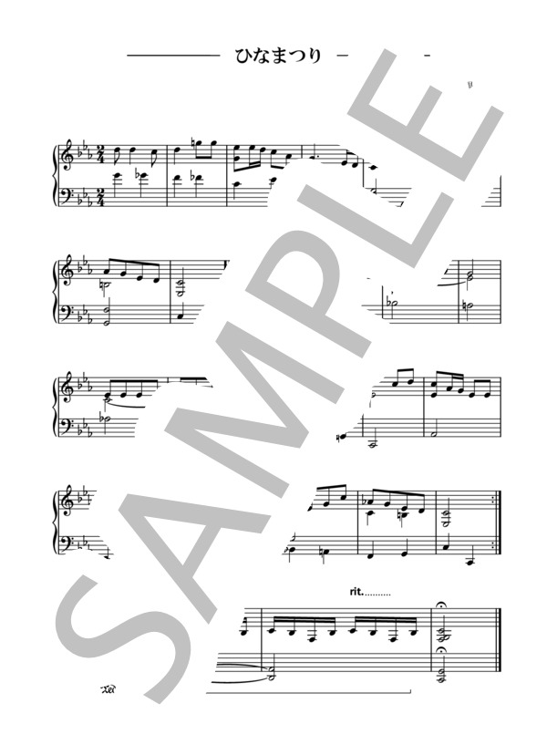 うれしいひなまつり (河村 光陽) / ピアノ伴奏 初〜中級 - サンプル譜面 3/3