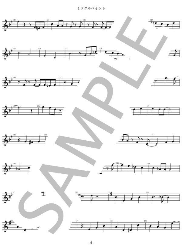in B♭「ミラクルペイント」トランペット、クラリネット、テナーサックスなど (OSTER project) / 中級 - サンプル譜面 4/5