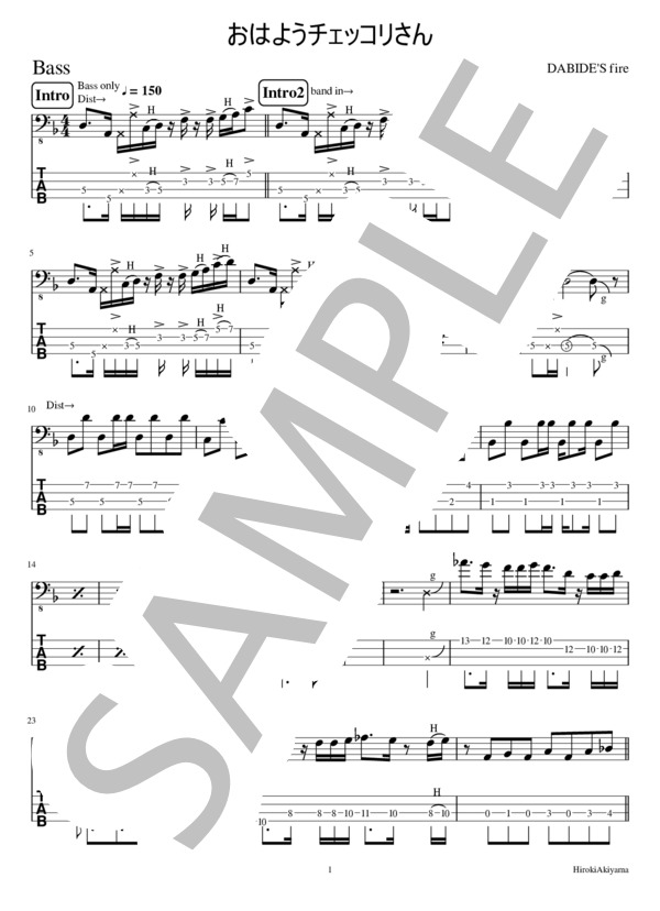 おはようチェッコリさん (DABIDE'Sfire) / エレキベース 中級 - サンプル譜面 1/5