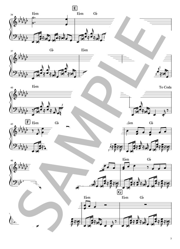 昼鳶 ソロピアノ (ヨルシカ) / ピアノソロ 中〜上級 - サンプル譜面 3/4