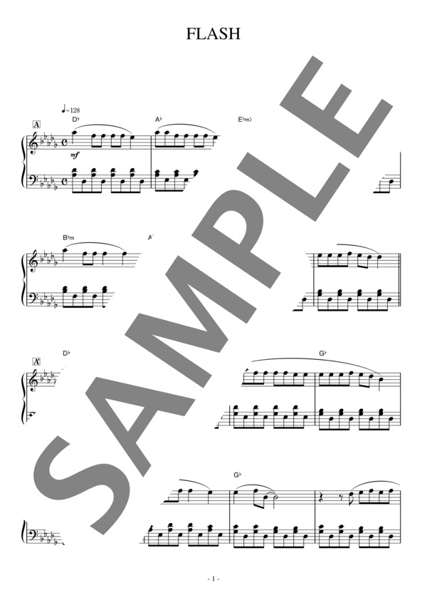 FLASH (Perfume) / ピアノソロ 中級 - サンプル譜面 1/5