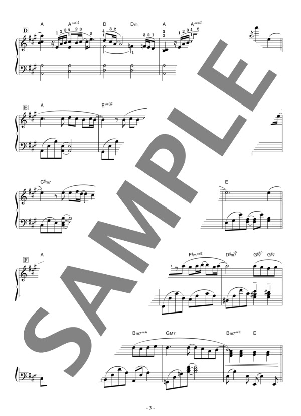 明日への手紙 (手嶌 葵) / ピアノソロ 中級 - サンプル譜面 3/5