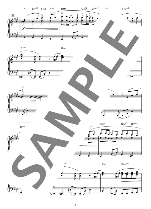 明日への手紙 (手嶌 葵) / ピアノソロ 中級 - サンプル譜面 4/5