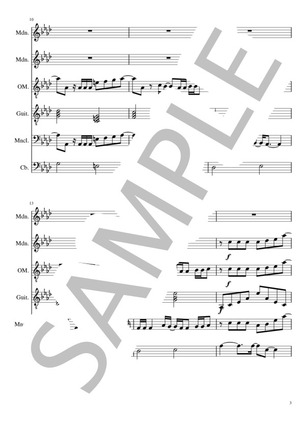 【マンドリンオーケストラ】Pretender＊Official髭男dism / 中〜上級 - サンプル譜面 3/5