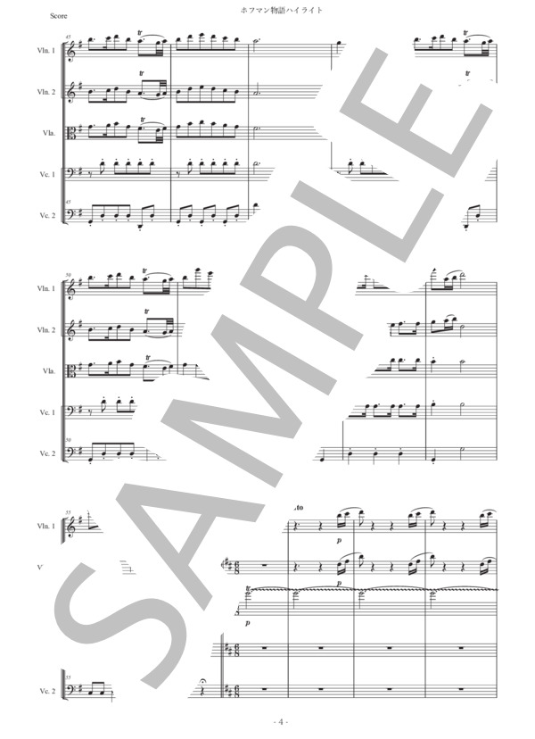 オッフェンバック「ホフマン物語ハイライト」弦楽五重奏版 (ジャック・オッフェンバック) / アンサンブル弦楽 初〜中級 - サンプル譜面 4/5