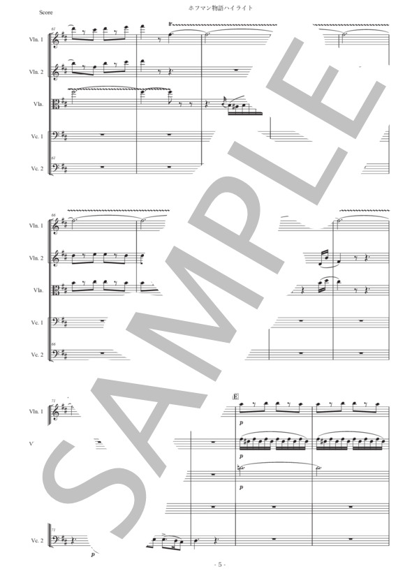 オッフェンバック「ホフマン物語ハイライト」弦楽五重奏版 (ジャック・オッフェンバック) / アンサンブル弦楽 初〜中級 - サンプル譜面 5/5