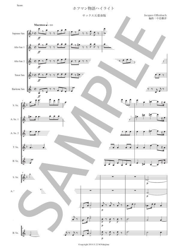 オッフェンバック「ホフマン物語ハイライト」サックス五重奏版 (ジャック・オッフェンバック) / アルトサックス 初〜中級 - サンプル譜面 1/5