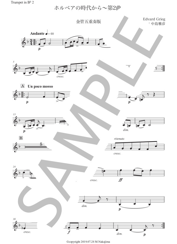 グリーグ「ホルベアの時代から〜第2曲」金管五重奏版 (エドヴァルド・ハーゲルップ・グリーグ) / アンサンブル金管 中級 - サンプル譜面 4/5