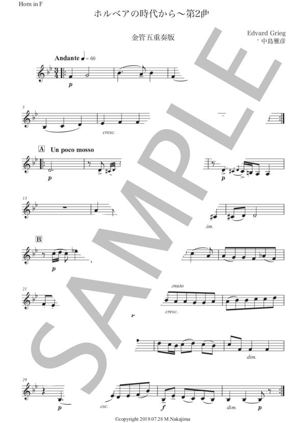 グリーグ「ホルベアの時代から〜第2曲」金管五重奏版 (エドヴァルド・ハーゲルップ・グリーグ) / アンサンブル金管 中級 - サンプル譜面 5/5