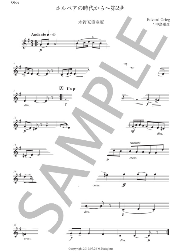 グリーグ「ホルベアの時代から〜第2曲」木管五重奏版 (エドヴァルド・ハーゲルップ・グリーグ) / アンサンブル木管 中級 - サンプル譜面 4/5