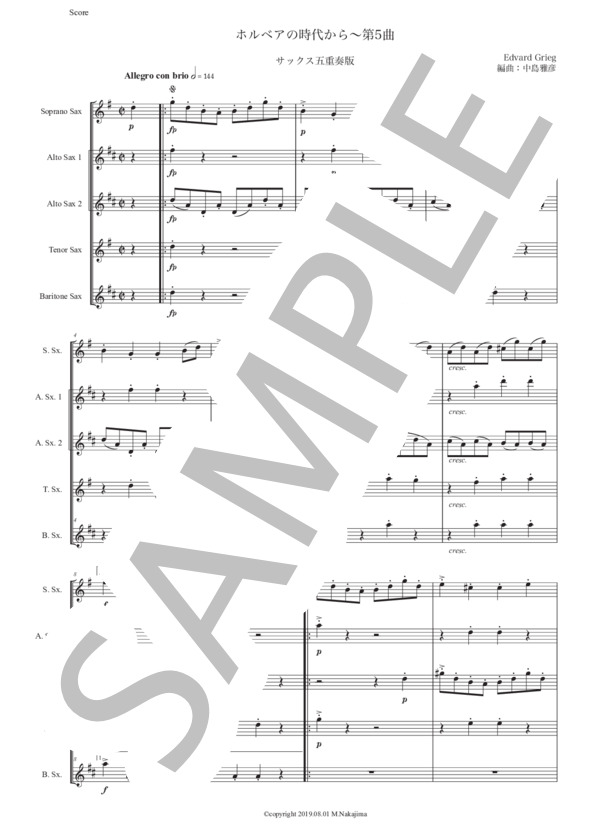グリーグ「ホルベアの時代から〜第5曲」サックス五重奏版 (エドヴァルド・ハーゲルップ・グリーグ) / アルトサックス 中〜上級 - サンプル譜面 1/5