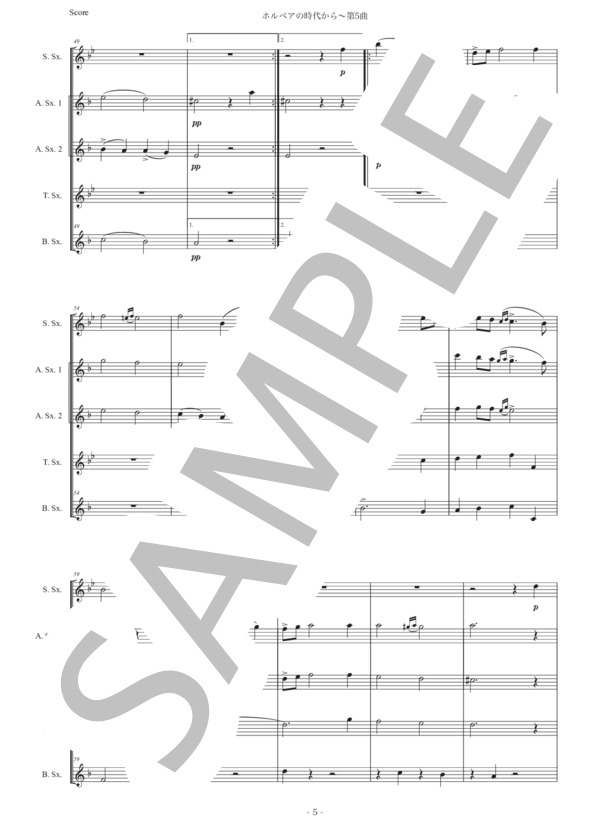 グリーグ「ホルベアの時代から〜第5曲」サックス五重奏版 (エドヴァルド・ハーゲルップ・グリーグ) / アルトサックス 中〜上級 - サンプル譜面 5/5