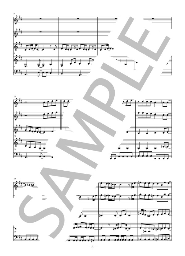 炎（管楽5重奏【フレキシブル】） (LiSA) / ユーフォニアム 上級 - サンプル譜面 3/5