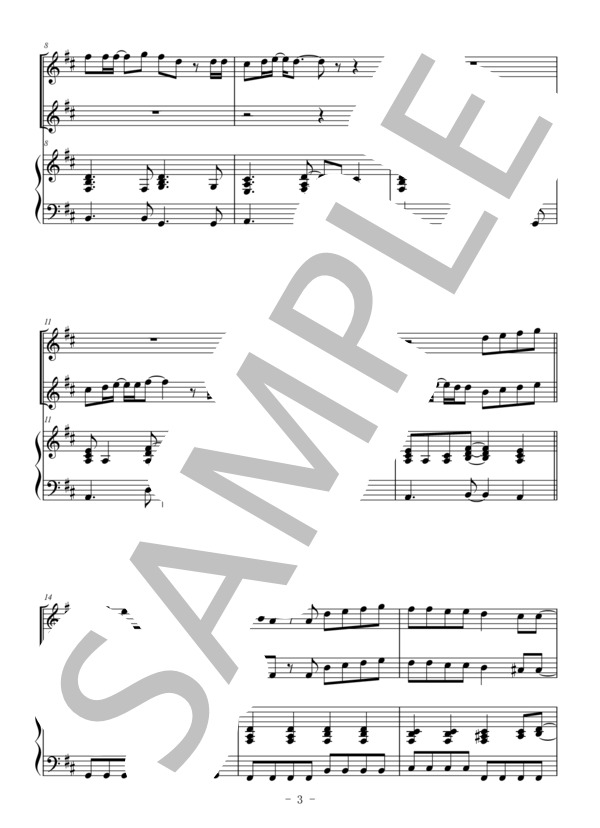 炎（アルトサックス+お好きな管楽器＆ピアノ伴奏） (LiSA) / 中〜上級 - サンプル譜面 3/5